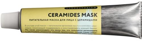 Какие преимущества использования маски для глубокой очистки лица. Рейтинг лучших масок для очистки лица на 2025 год