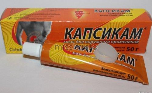 Список лучших противовоспалительных мазей и гелей. Местное лечение хронических заболеваний вен 01 Список лучших противовоспалительных мазей и гелей. Местное лечение хронических заболеваний вен 01