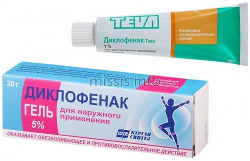 Список лучших противовоспалительных мазей и гелей. Местное лечение хронических заболеваний вен 02 Список лучших противовоспалительных мазей и гелей. Местное лечение хронических заболеваний вен 02