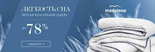 Комфортная температура воды в ванной. Холодная ванная — не беда! Советы по сохранению температуры воды для релакса