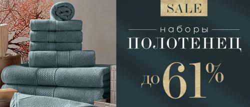 Комфортная температура воды в ванной. Холодная ванная — не беда! Советы по сохранению температуры воды для релакса