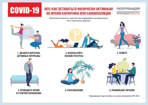 Какой должна быть физическая активность. Пожилые люди (старше 65 лет) 01