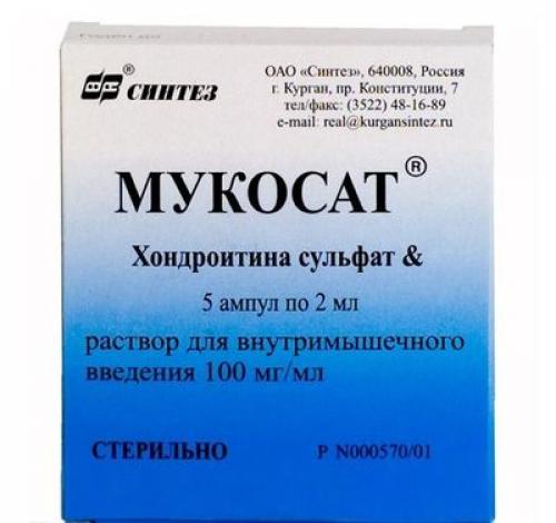 Витамины для суставов и связок спортсменов. Глюкозамин и хондроитин для спортсменов 02