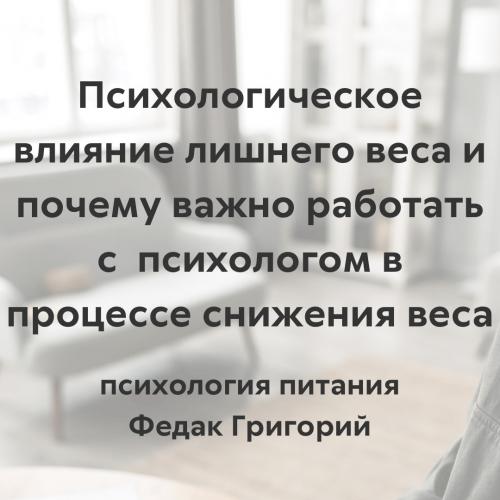 Упрямый жир: как бороться с лишними килограммами, которые держались годами 02