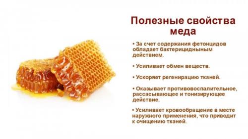 Как правильно проводить медовый массаж лица. Для чего полезен массаж лица? 01 Как правильно проводить медовый массаж лица. Для чего полезен массаж лица? 01
