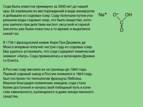 Маска для лица с яйцом и содой. Лучшие 10 домашних масок для лица с содой