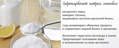 Маска для лица с яйцом и содой. Лучшие 10 домашних масок для лица с содой