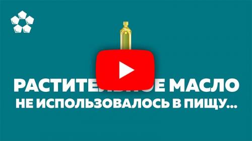 Вред растительного масла при нагревании. Вред растительного масла