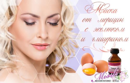 Какие ингредиенты можно использовать для приготовления маски для лица с желтком. Маска с желтком и глицерином — поможет подтянуть и сделать более четкими контуры лица