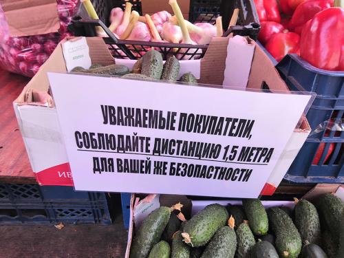 Профилактика коронавируса: основные меры безопасности 10 Профилактика коронавируса: основные меры безопасности 10