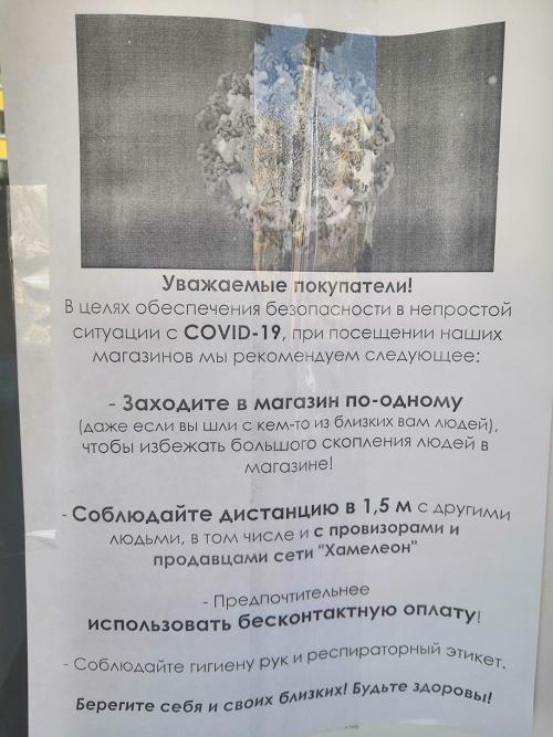 Профилактика коронавируса: основные меры безопасности 11 Профилактика коронавируса: основные меры безопасности 11