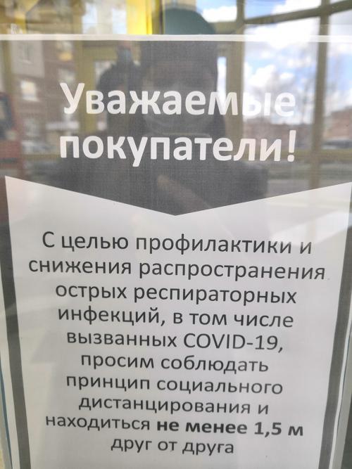 Профилактика коронавируса: основные меры безопасности 08 Профилактика коронавируса: основные меры безопасности 08