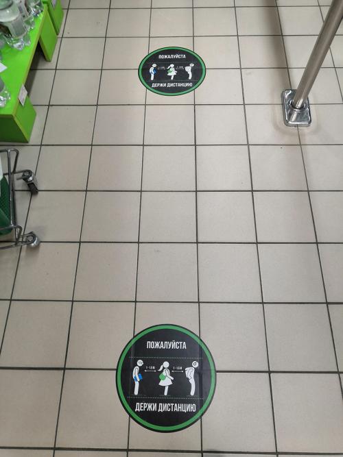 Профилактика коронавируса: основные меры безопасности 13 Профилактика коронавируса: основные меры безопасности 13