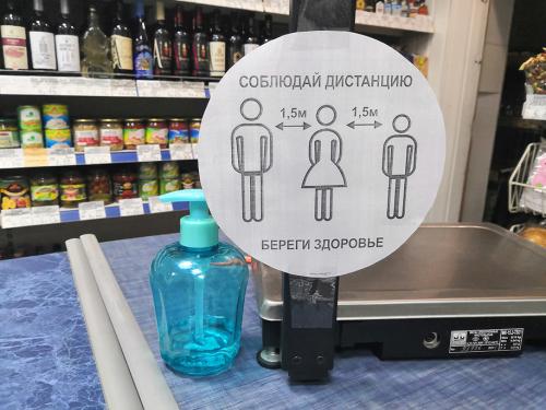 Профилактика коронавируса: основные меры безопасности 09 Профилактика коронавируса: основные меры безопасности 09