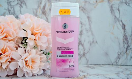 Лучшие бюджетные тоники для лица. Тоники для лица стоимостью до 160 рублей