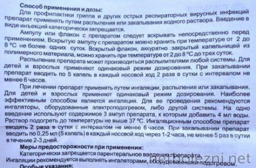 Лекарства для лечения коронавирусной инфекции: что известно о них 06 Лекарства для лечения коронавирусной инфекции: что известно о них 06