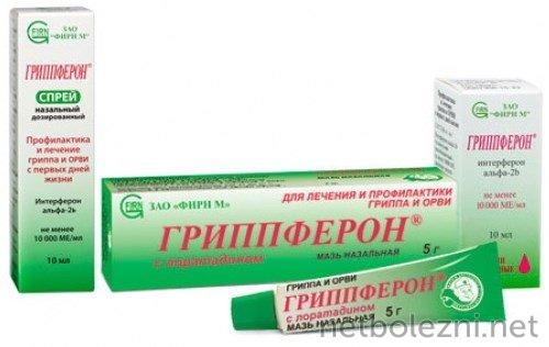 Лекарства для лечения коронавирусной инфекции: что известно о них 07 Лекарства для лечения коронавирусной инфекции: что известно о них 07