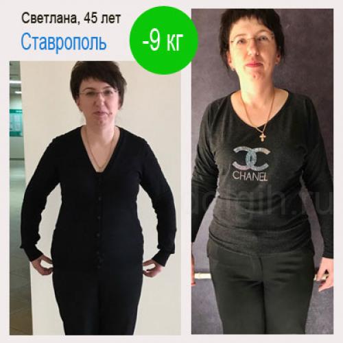 Как можно поддерживать результаты Галина бланка диеты после ее завершения. Дневник снижения веса Светланы Бабич «Как я удерживаю вес после диеты Гербал»