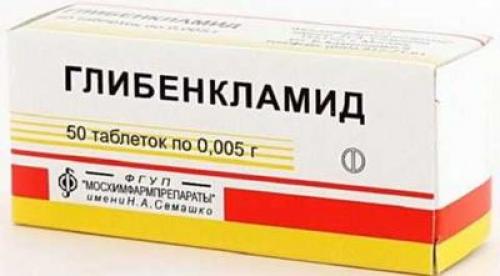 Топ-5 лучших таблеток от диабета.. Рекомендованные лекарственные средства 01