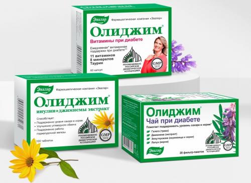 Лучшие таблетки от сахарного диабета. Принципы лечения сахарного диабета 2 типа 02