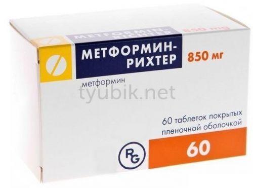 Препараты для снижения веса при диабете 2 типа. Как «работает» метформин 02