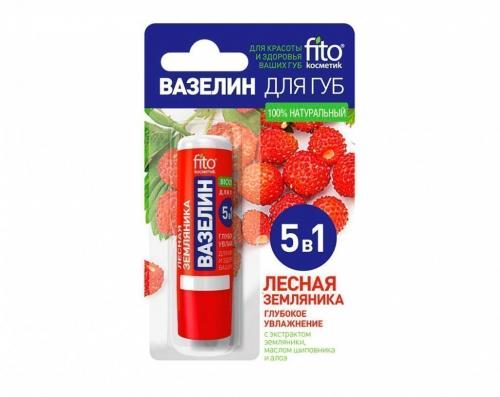 Бальзам для губ своими руками 07