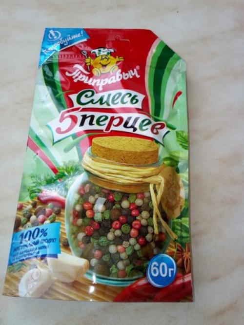 Как применять черный перец горошком. Ароматные сорта и способы изготовления перечной пряности