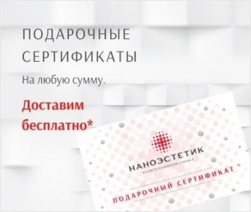 Как избавиться от постакне на лице. Избавление от постакне: процедура 03