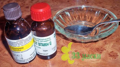 Можно ли использовать маску с глицерином и витамином Е при сухой коже. Увлажняющая маска с глицерином и витамином е: рецепт в домашних условиях