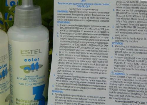 Как быстро смыть краску для волос с кожи и ногтей. Профессиональные средства 02