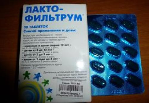 Энтеросгель аналоги. Энтеросгель – дешевые аналоги (список, сравнение цен и эффективности)