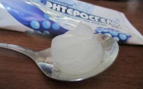 Энтеросгель аналоги. Энтеросгель – дешевые аналоги (список, сравнение цен и эффективности)