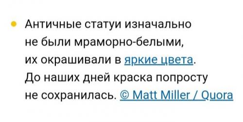 Какие мифы могут быть опасны для здоровья и благополучия людей