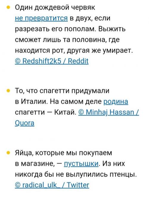 Какие мифы наиболее популярны в наше время. Мифы современного мира. Разбор статьи
