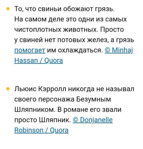 Какие мифы наиболее популярны в наше время. Мифы современного мира. Разбор статьи