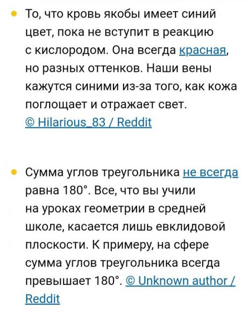 Какие мифы наиболее популярны в наше время. Мифы современного мира. Разбор статьи