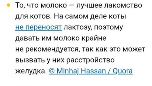 Какие мифы могут быть опасны для здоровья и благополучия людей