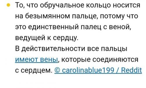 Какие мифы могут быть опасны для здоровья и благополучия людей