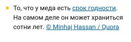 Какие мифы могут быть опасны для здоровья и благополучия людей