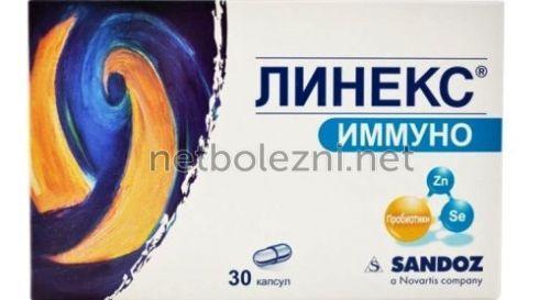 Как грамотно восстановить микрофлору кишечника. Симптомы дисбактериоза кишечника 03 Как грамотно восстановить микрофлору кишечника. Симптомы дисбактериоза кишечника 03