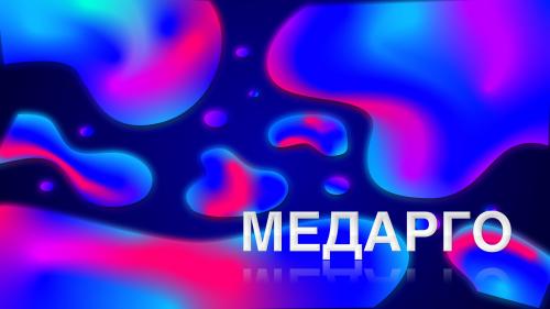 Чем полезен виноград. О пользе и вреде винограда. 10 доказанных научных фактов