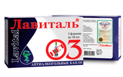 Капли от алкоголизма в еду. Лавиталь