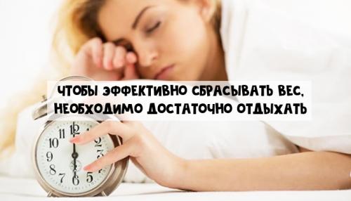 Похудение с помощью диеты 1200 калорий в день: как это работает 05 Похудение с помощью диеты 1200 калорий в день: как это работает 05