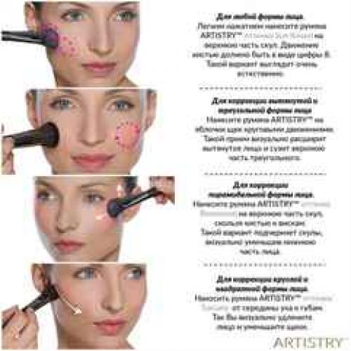 Как правильно наносить румяна на круглое лицо. Куда наносить румяна, чтобы сузить лицо: советы визажистов