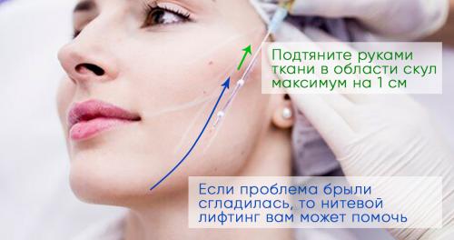 Эффективные способы избавиться от брылей на лице и подтянуть овал: советы и рекомендации 01