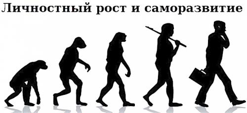 Как выбрать подходящий тренинг личностного развития: советы и рекомендации 02