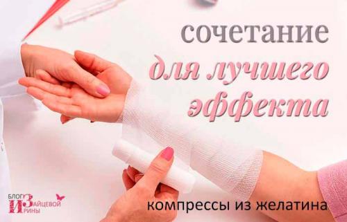 Рецепты с желатином для суставов. Как принимать желатин для суставов