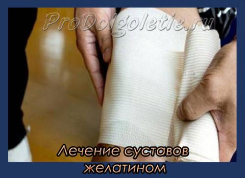 Как хранить приготовленный компресс из желатина для повторного использования. Как использовать желатин для лечения суставов