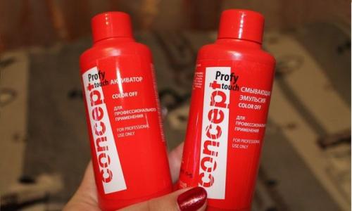 Чем смыть краску для волос с кожи головы. Метод 1 Метод 1 из 3: С помощью свежей краски для волос 10 Чем смыть краску для волос с кожи головы. Метод 1 Метод 1 из 3: С помощью свежей краски для волос 10