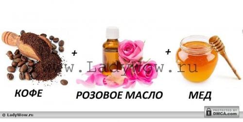 Скраб из кофейной гущи для лица и тела. Кофейный скраб для лица — 20 рецептов для любого типа кожи 13